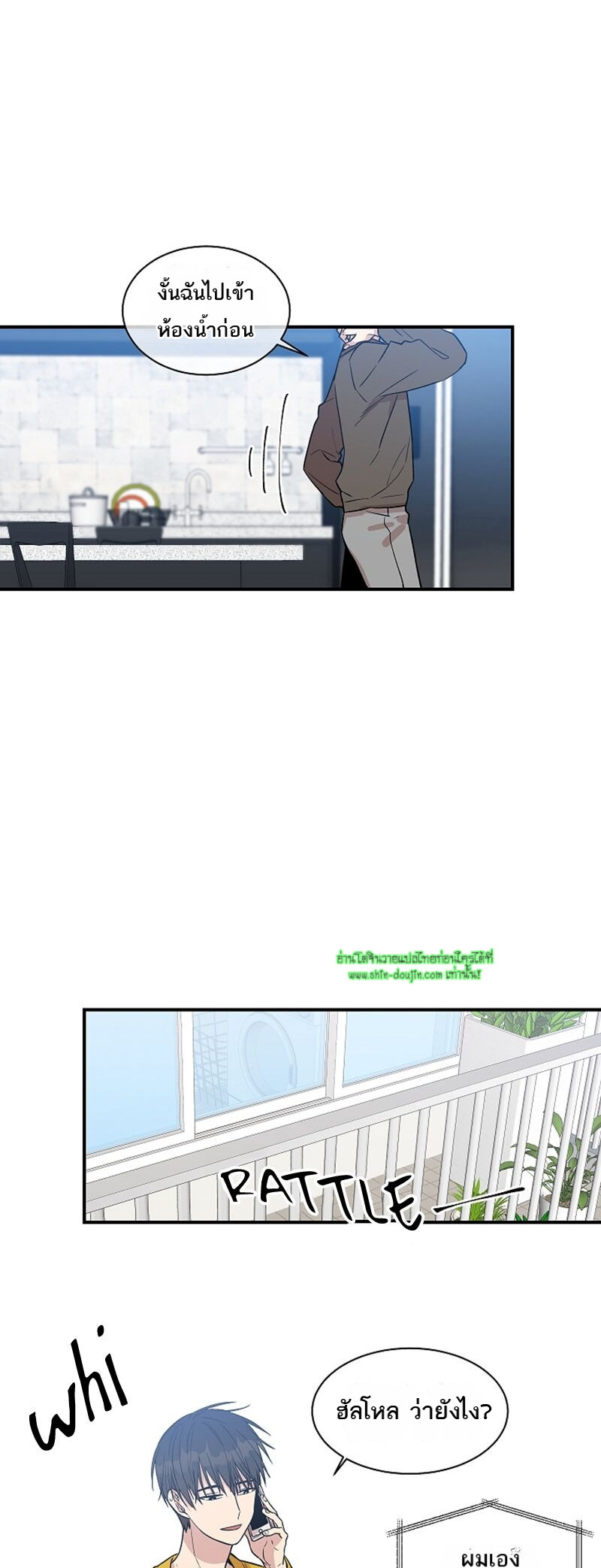 Circle Trap EP 14
